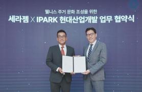 IPARK Hyundai Industrial Development Signs MOU with Ceragem to Foster Wellness Living Culture