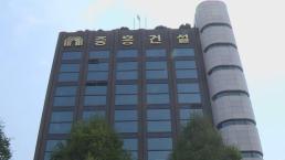 신한銀, OCI홀딩스 미래산업 뒷받침…말레이 법인 외화대출 지원