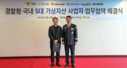 [아주경제 오늘의 뉴스 종합] 6·3 지방선거 사전투표 첫날 11.6%…역대 지선 최고치 外