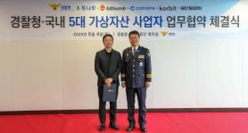 Bithumb Recognized by Police for Preventing $8 Million in Phishing Scams