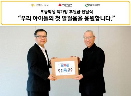 연금과 ETF를 연결하는 장기투자의 설계자, 김영성 KB운용 대표