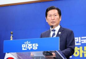 Ruling Party Faces Internal Strife After Local Election Wins and Seoul Loss