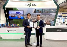 HJ Shipbuilding to Develop 10,000 TEU Biofuel-Powered Container Ship