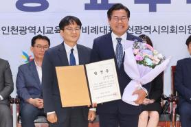 Incheon Aims to Become Northeast Asias AI Logistics Hub