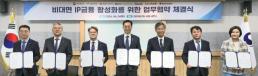 [아주경제 오늘의 뉴스 종합] 6·3 지방선거 사전투표 첫날 11.6%…역대 지선 최고치 外