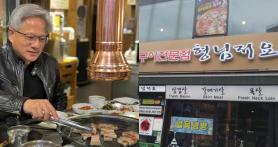 Jensen Huangs Meeting Location Changed from Seongsu-dong to Hongdae