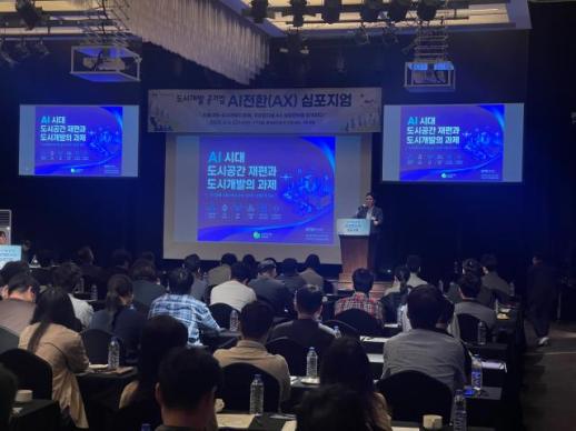 인천도시공사, AI 전환·검단 휴먼에너지타운으로 미래 도시개발 속도