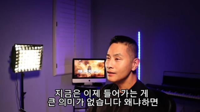 사진가수 유승준 유튜브 영상 캡처