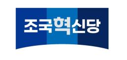 대치동 은마아파트 지하서 불…담배꽁초 추정