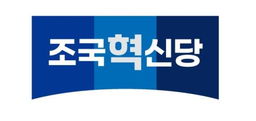 [6·3 지방선거]조국혁신당, 전북 광역·기초의원 선거서 약진