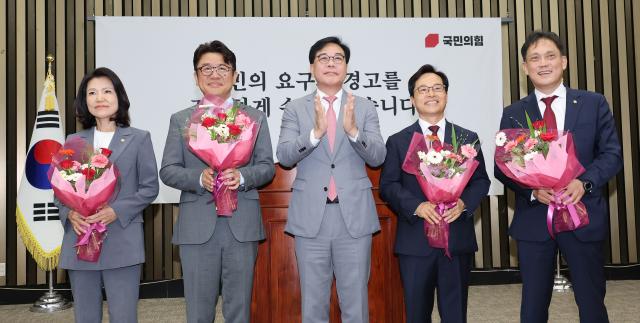 송언석 국민의힘 원내대표와 6·3 재보궐선거에서 당선된 의원들이 5일 국회에서 열린 의원총회에서 두 손을 맞잡고 기념 촬영을 하고 있다 왼쪽부터 대구 달성 이진숙 의원 경기 평택을 유의동 의원 송 원내대표 충남 공주ㆍ부여ㆍ청양 윤용근 의원 울산 남갑 김태규 의원 사진연합뉴스