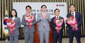 Song Eon-seok Resigns as Floor Leader of People Power Party, Calls for Renewal