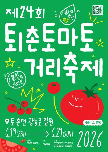 사진경기 광주시