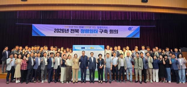 사진전북특별자치도