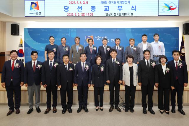사진안성시