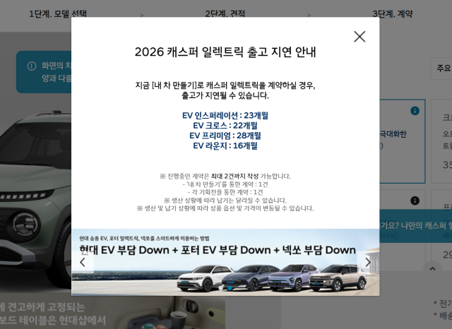 사진현대자동차 홈페이지