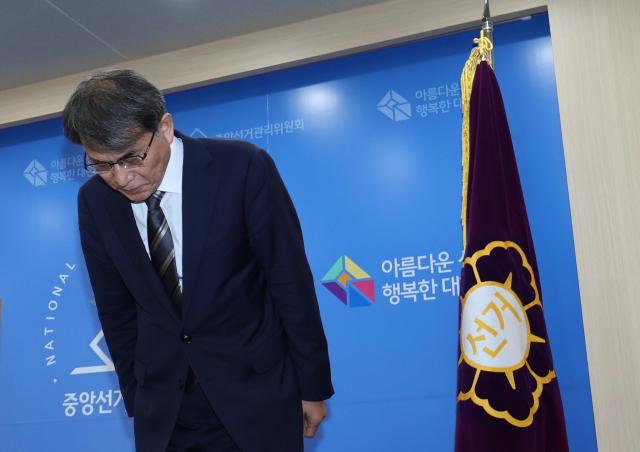 노태악 중앙선거관리위원장이 5일 경기도 과천 중앙선거관리위원회에서 투표용지 부족 사태에 대한 대국민 사과를 하며 인사하고 있다 사진연합뉴스 