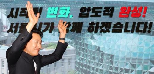 [데스크 칼럼] 서울 부동산 시계, 속도보다 설득의 시간이 왔다