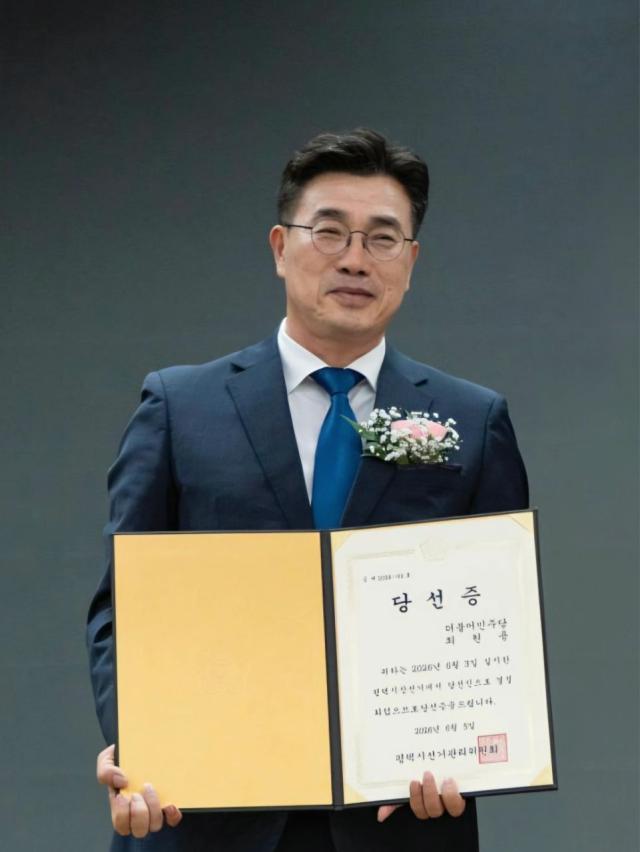사진최원용 캠프
