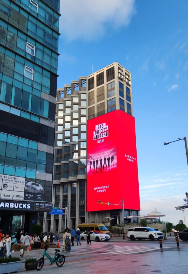 전광판 사진사진해운대구청