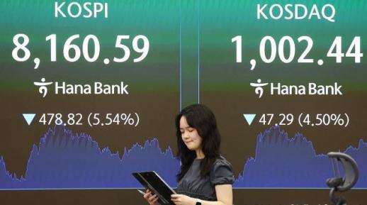 젠슨 황 등판에도…코스피, -5% 넘게 급락하며 8100선 진땀 사수
