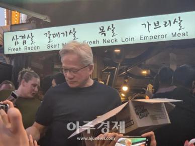 [속보] 젠슨 황·총수 3인, 찹쌀도너츠·HBM Chips 나눠줘
