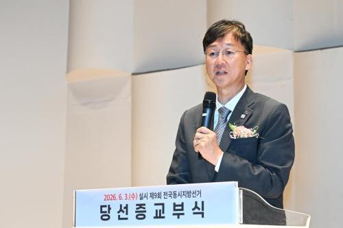 이민근 안산 최초 연임 시장 당선인, 시민 기대에 성과로 답할 것