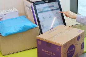 CU Convenience Store Delivery Service Suffers Data Breach from Hacker Attack