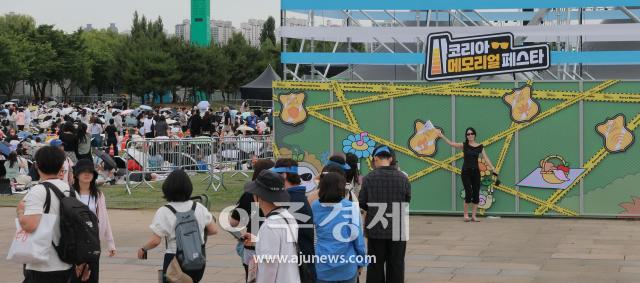 사진유대길 기자 dbeorlf123ajunewscom