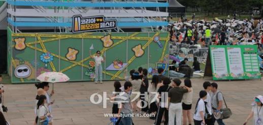 [포토] 2026 코리아 메모리얼 페스타