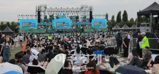 [포토] 난지한강공원에서 열린  코리아 메모리얼 페스타