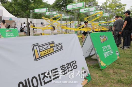 [포토] 체험으로 즐기는 2026 코리아 메모리얼 페스타