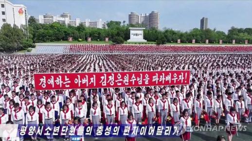 Triều Tiên kỷ niệm 80 năm thành lập Đội Thiếu niên, nhấn mạnh lòng trung thành với nhà lãnh đạo Kim Jong-un