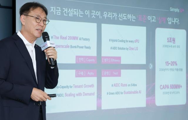 사진LG유플러스
