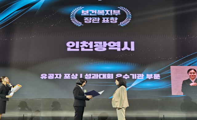 사진인천시