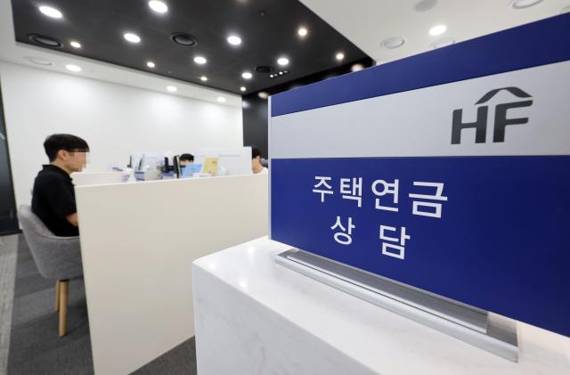 주택연금 상담 창구사진연합뉴스