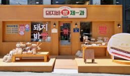 출고시간 20% 감소…현대홈쇼핑, 화성 물류센터에 로봇팔·정렬 설비 도입