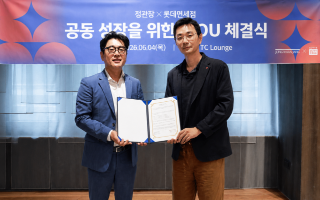 KGC's Sales Head Kim Tae-won, left, and Lotte Duty Free's Product Division Head Lee Jung-min, right, pose for a commemorative photo after signing an MOU on June 4 in Seoul.