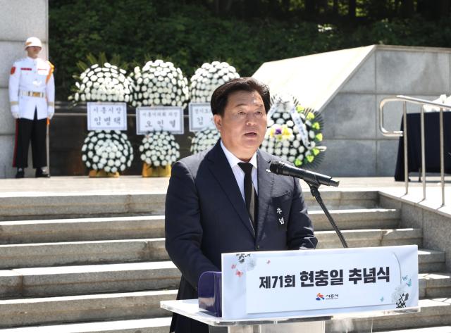 임병택 시장이이 추념사를 하고 있다 사진시흥시
