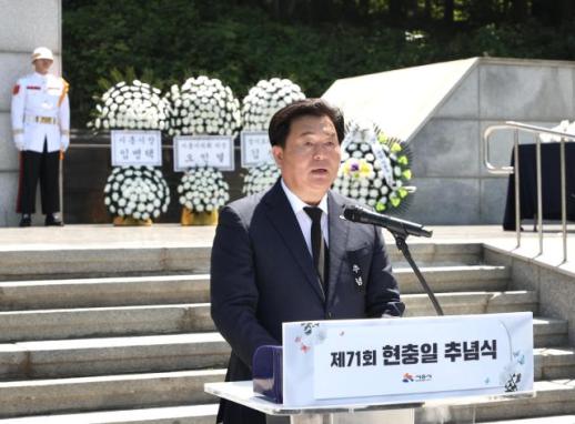 임병택 시흥시장, 제71회 현충일 추념식 거행…보훈가족 존중받는 사회 만들 것