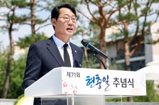 정명근 화성시장, 제71회 현충일 추념식 거행…순국선열·호국영령 희생 기려