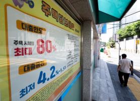 Countdown to Interest Rate Hike: Housing Loan Rates May Exceed 8%