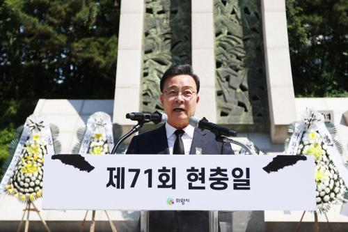 김성제 의왕시장 순국선열 희생 결코 잊지 않을 것