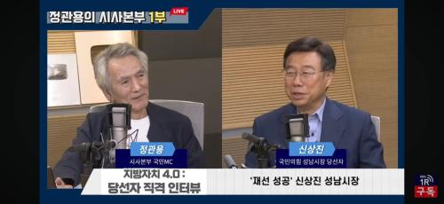사진성남시