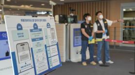 Ebola Alert Issued as Labor Ministry Advises Monitoring of Workers Returning from Abroad