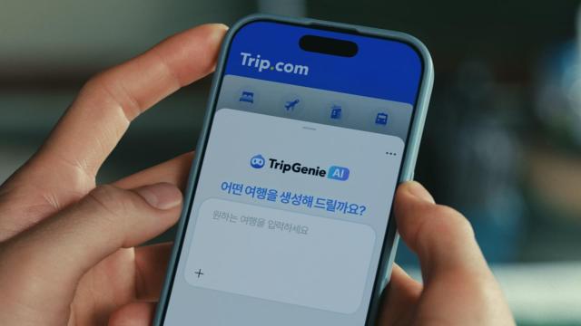 트립닷컴 2026 여름 캠페인사진이노션