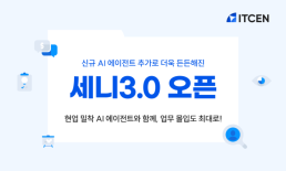 티맵, 홈 화면에 지도 전면 배치…장소 탐색 기능 강화