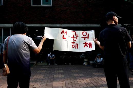 민주노총 투표용지 부족, 선관위 적폐 밝혀야