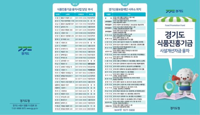 사진경기도