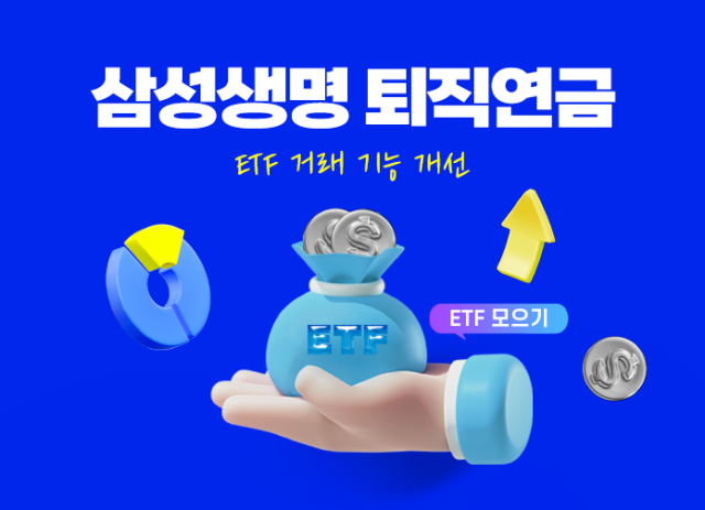 사진삼성생명